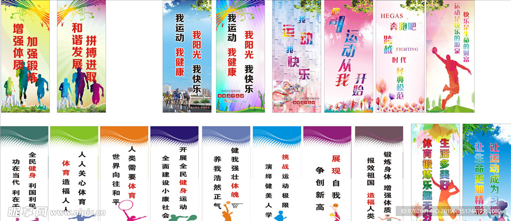 果也让球迷
