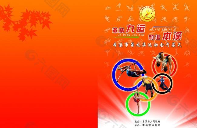 多名有潜力
