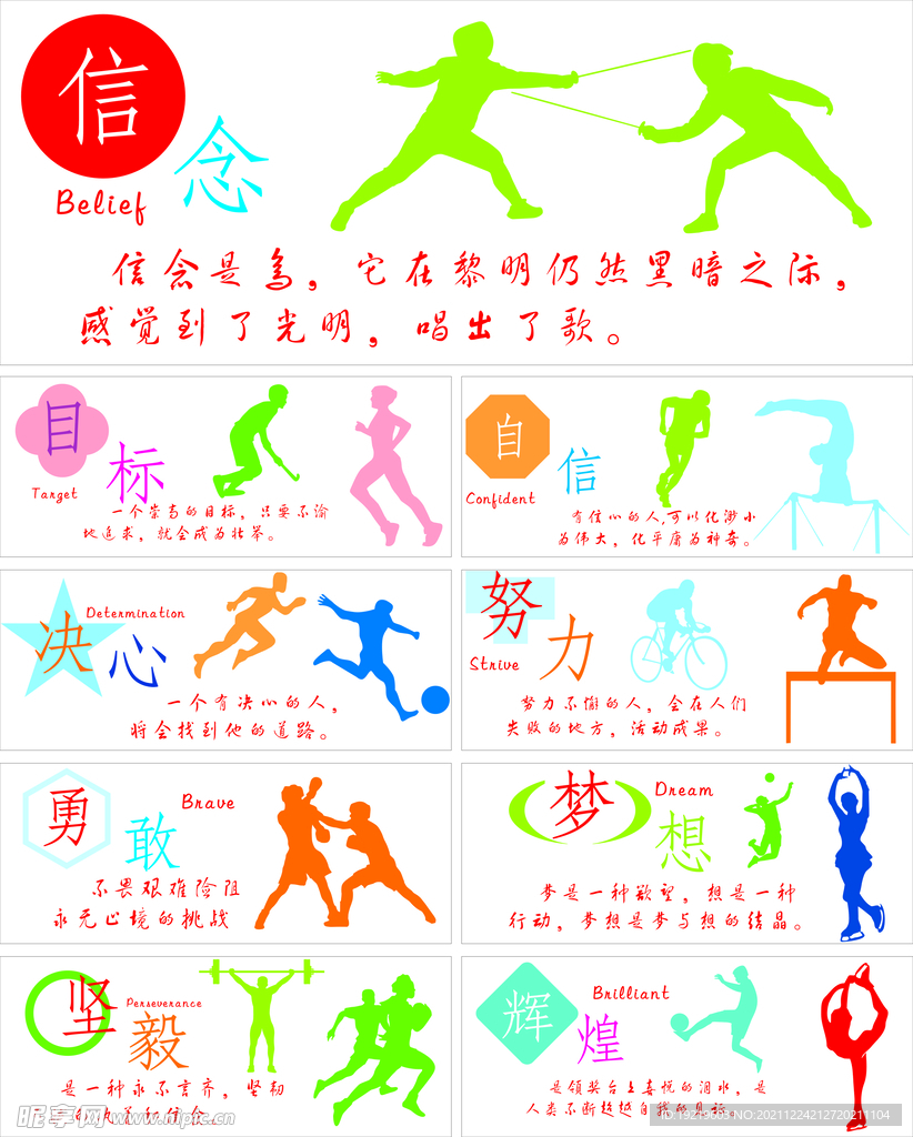 天才