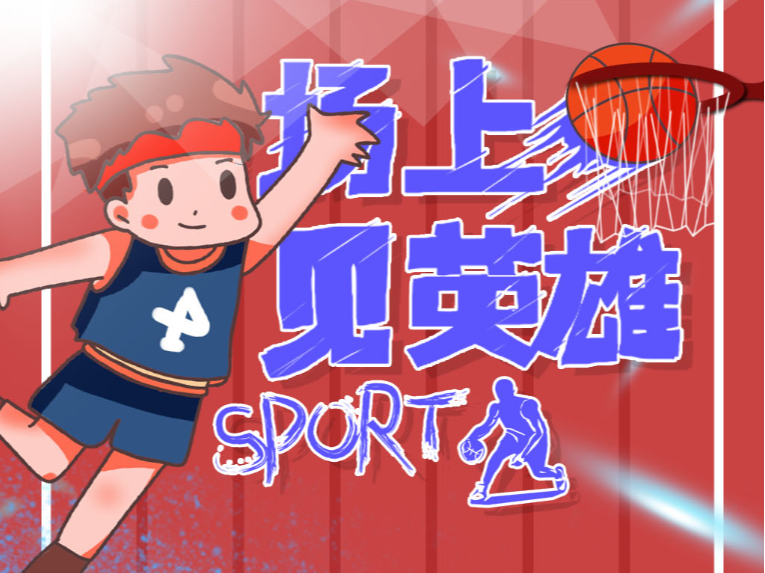 以其敏捷的